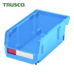 トラスコ TRUSCO スタッキングコンテナ 0.8L ブルー (1個) TSC220B