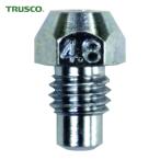 トラスコ TRUSCO RHR2用ノーズピース 4.8/5.0mm(3/16インチ) (1個) RHR2-05