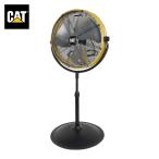 キャタピラー CAT おしゃれでかっこいい扇風機 店舗に 工場扇 45cm（スタンドタイプ） (1台) 品番：HVP-18S-DC