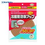 セメダイン 高断熱すきま用テープ 10mm×15mm×2m ナチュラル TP-524 (1巻) TP-524