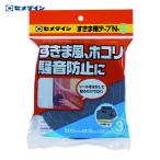 セメダイン すきま用テープ N-3 グレー 10mm×30mm×2m TP-164 (1巻) TP-164