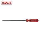 サンフラッグ SUNFLAG HB-20 ボールポイントドライバー 2.0mm (1本)