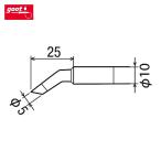 グット goot PX40RT5CJ PX4用 替こて先 5CJ (1本)