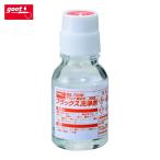 �O�b�g goot BS-T20B �v�����g��p�t���b�N�X���� 20ml (1�{)