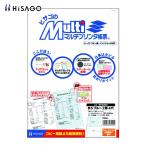 hisago мульти- принтер форма B5 голубой 2 поверхность 4 дыра (1Pk) номер товара :BP2090