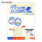 hisago мульти- принтер форма A4 земля .3 поверхность (1Pk) номер товара :BP2057. покупка 