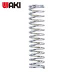 和気産業 WAKI 押しバネ 1.0×10×40(1個入) (1Pk) SR-709