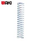 和気産業 WAKI 押しバネ 1.0×10×50(1個入) (1Pk) SR-710