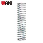和気産業 WAKI 押しバネ 1.4×14×60(1個入) (1Pk) SR-713