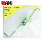 和気産業 WAKI 鉄キックバネ 2×18(1個入) (1Pk) SR-2045