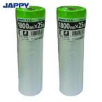 JAPPYjapi-PEM180-JP masker лента (1 шт )
