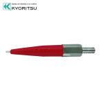 共立電気計器 MODEL8256 先端金具・モールド (1個)