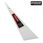 井上工具 INOUE のりヘラ 66mm 溝2.5mm (1本) 12291