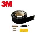 3M スリーエム MATIC PARTS NUT - M18X1 2884-3 (1個) NUT - M18X1 2884-3