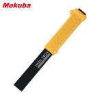 小山刃物製作所 モクバ印 スロット