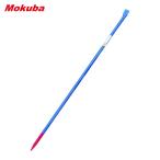 モクバ印 小山刃物 D11-15 金テコ 43巾×25Φ×1500mm (1本)