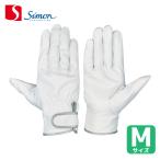 シモン ヤギ革手袋 袖口マジックタイプ GT-717 白 M (1双) GT-717-M