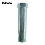 キトー T6GA020-91562 ユニバーサルトロリ用部品 ジクトメピン (1個)