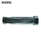 キトー T6GA010-91562 ユニバーサルトロリ用部品 ジクトメピン (1個)