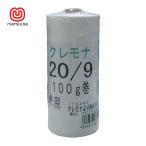 まつうら工業 クレモナより糸 3号(約0.75mm)×300m (1巻) KM-YORIITO#3-300M