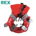 レッキス REX 290120 自動切上ダイヘッド NS25AD15A-20A (1台)