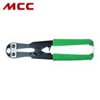 MCC ME-0020 エンドカッタ (1丁)
