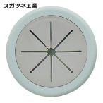 スガツネ工業 SUGATSUNE （210037248）SF70SL/配線孔キャップ (1個) 品番：SF70SL