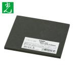 光 HIKARI ポリエチレンスポンジ 100×100×5mm 黒 (1個) SR5-10