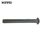 キトー L1XA003-91742 レバーブロックLX用部品 ロッカクアナツキボタンボルト (1個)