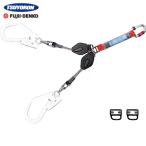 ツヨロン 藤井電工 フルハーネス用ランヤード ツインランヤード ロック機構付き巻取式コルトリトラ (1本) 品番：THL-2-CR93SV-21KS-2R23-BP