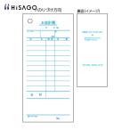 hisago. отчетность .70x150 одиночный тип (1 шт. ) номер товара :2007