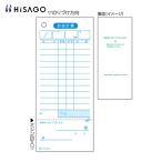 hisago. отчетность .( квитанция о получении есть )75x177 одиночный тип (1 шт. ) номер товара :2012