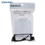 セメダイン ジャンボカート用 平ノズルセット (3本入) XA-674 (1袋) XA-674