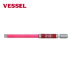 ベッセル VESSEL GSC16PL60 剛彩ビットチューブ付 -6×100mm GSC16PL60 (1本)