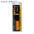 マジックインキ ギター 便利マーキングチョーク ホルダー付 黒 (1本) VCMKH-C-T1