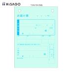 hisago доставка .A6 вертикальный 3 листов копирование (1 шт. ) номер товара :2309