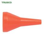 トラスコ TRUSCO 切削油 給油 給水用ホース クーラントライナー 丸ノズルサイズ3/4 ノズル径5/8 （1個） (1袋) 品番：P-CL-6N01