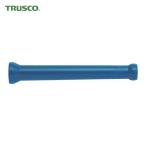 トラスコ TRUSCO 切削油 給油 給水用ホース クーラントライナー ロングホース サイズ1/4 （1本＝1袋） (1本) 品番：P-CL-2H03