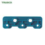 トラスコ TRUSCO クーラントライナー マニフォルドブラケット サイズ1/2 (1袋) 品番：CL-4M01S
