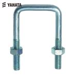 八幡ねじ YAHATA YHI-KJBT-063758 コの字ボルト(ナット付き) М6X37X58 1本入 (1個)