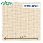 クロバー clover パンチニードル用ファブリック 50X55cm (1個) 57-767