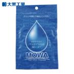 大黒工業 圧縮おしぼり MOWA 12個入(家庭用) (1袋) 371531