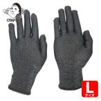 おたふく 作業手袋 防寒手袋 蓄熱インナーグローブ L (1双) 品番：JW-143-L