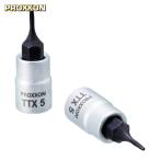 PROXXON 83751 トルクス[[R下]]ビットソケット いじり止め穴付 TTX5 (1個)