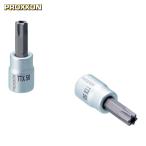 PROXXON 83599 トルクス[[R下]]ビットソケット3/8 いじり止め穴付 TTX50 (1個)