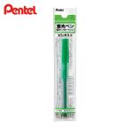 ぺんてる Pentel ハンディラインSカートリッジ K (1本) XSLR3-K