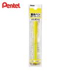 ぺんてる Pentel ハンディラインSカートリッジ G (1本) XSLR3-G