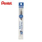 ぺんてる Pentel パック ハイブリッド リフィル 青 (1本) XKF5-C
