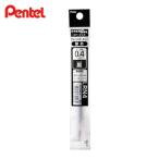 ぺんてる Pentel ボールペン用替芯 エナージェル リフィル 0.4mm 黒 (1本) XLRN4-A