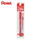 ぺんてる Pentel ハンディSカートリッジ NR3 赤 (1本) XNR3-B
